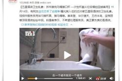 【4分钟科普下】哈尔滨正规厂子有多少一个多少钱_哔哩哔哩-3